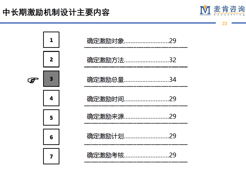 &#24320;&#20113;&#32593;&#39029;&#29256;