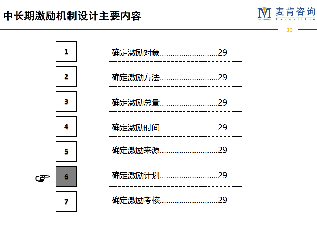 &#24320;&#20113;&#32593;&#39029;&#29256;