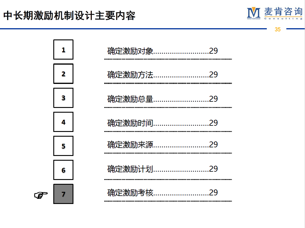 &#24320;&#20113;&#32593;&#39029;&#29256;