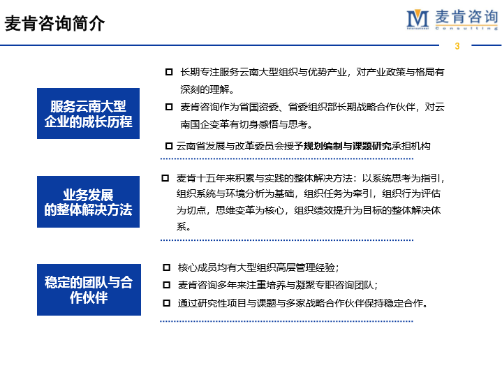&#24320;&#20113;&#32593;&#39029;&#29256;