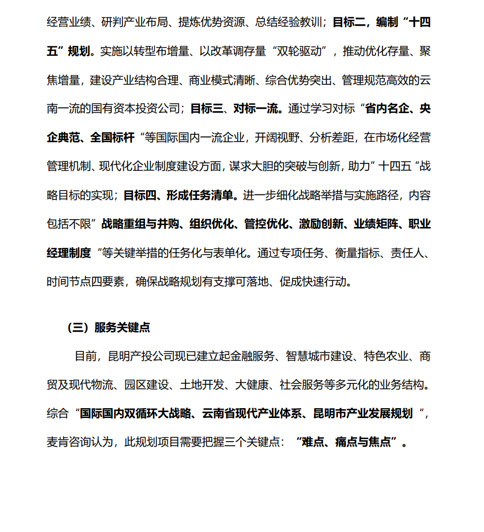 &#24320;&#20113;&#32593;&#39029;&#29256;