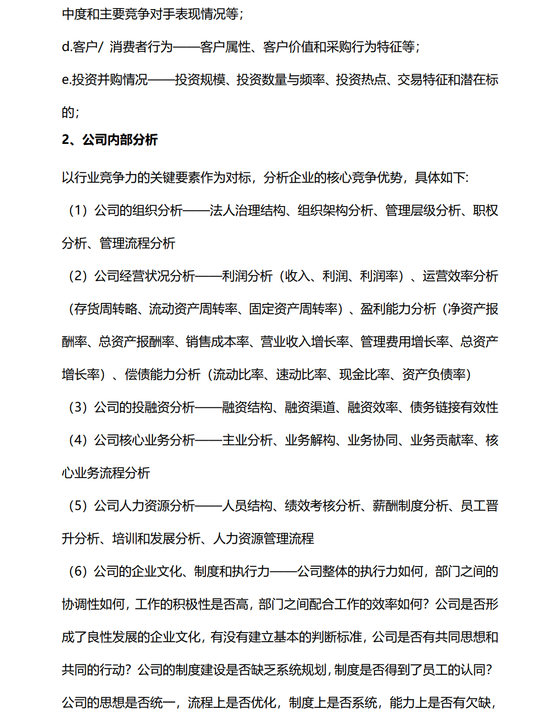 &#24320;&#20113;&#32593;&#39029;&#29256;