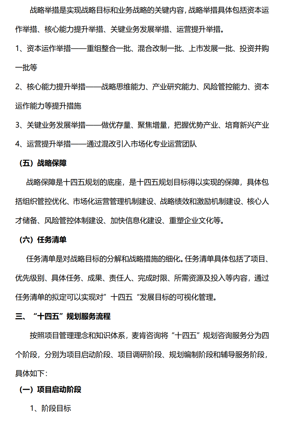 &#24320;&#20113;&#32593;&#39029;&#29256;